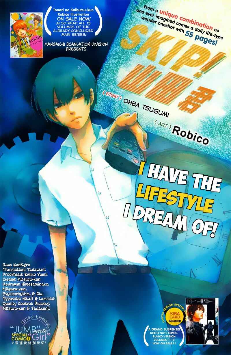 Page 1 Chapter Unknown_83d7 Skip! Yamada-kun