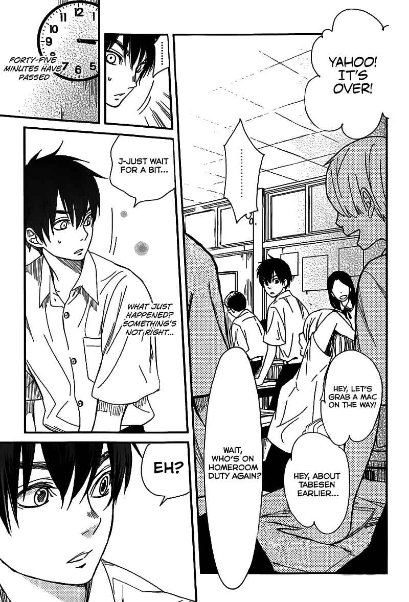 Page 14 Chapter Unknown_83d7 Skip! Yamada-kun