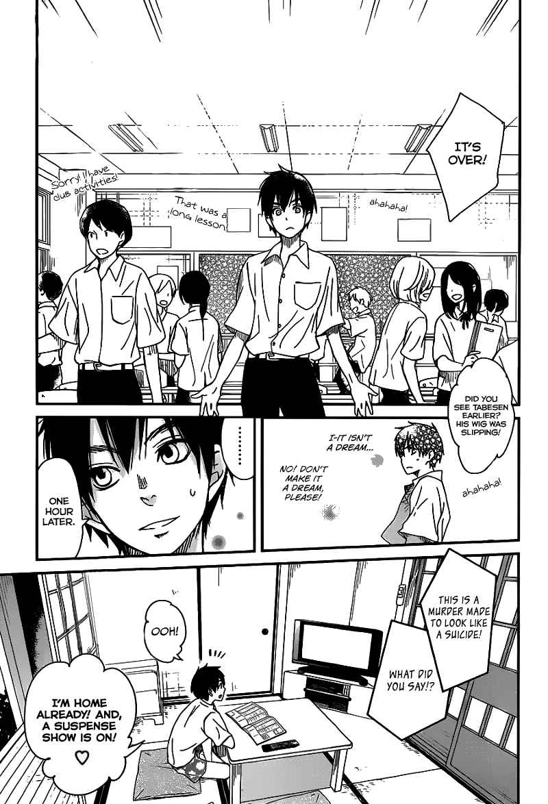Page 23 Chapter Unknown_83d7 Skip! Yamada-kun