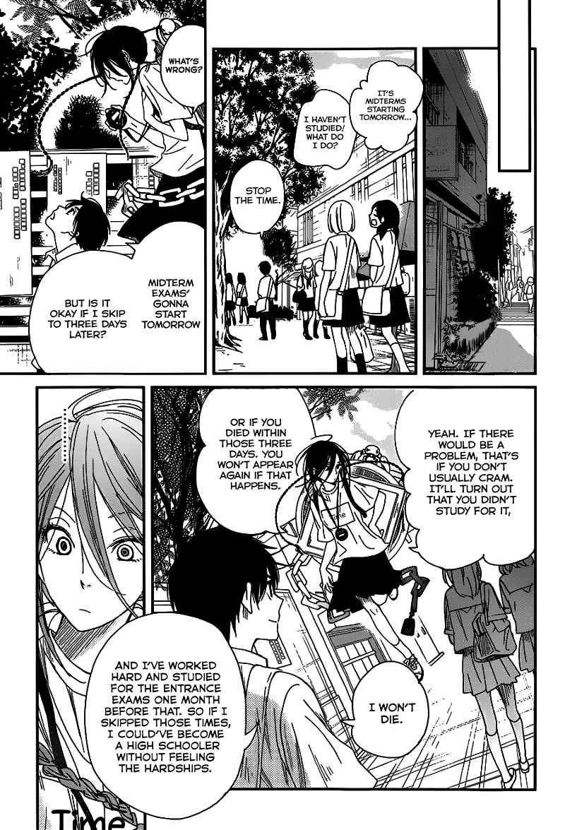 Page 25 Chapter Unknown_83d7 Skip! Yamada-kun