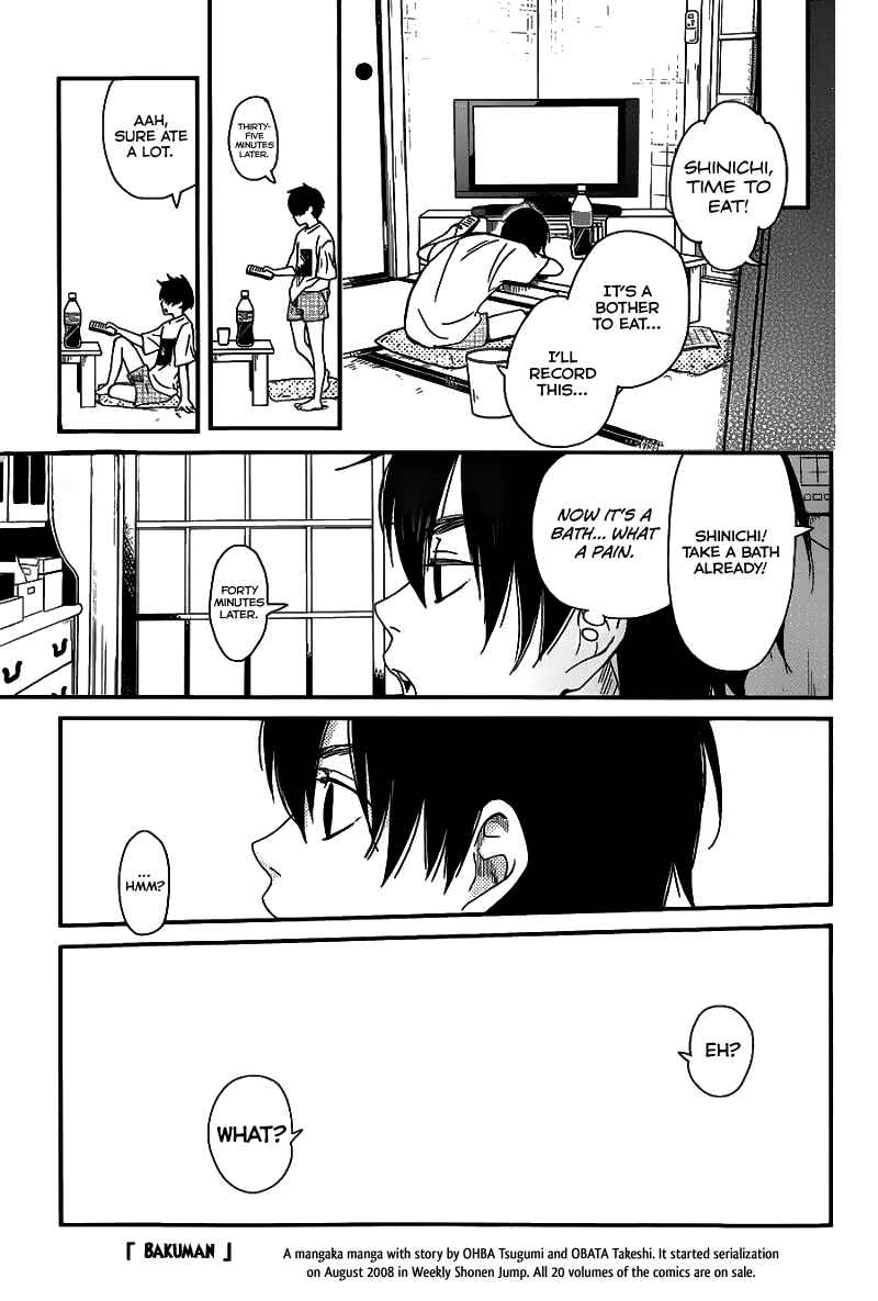 Page 27 Chapter Unknown_83d7 Skip! Yamada-kun