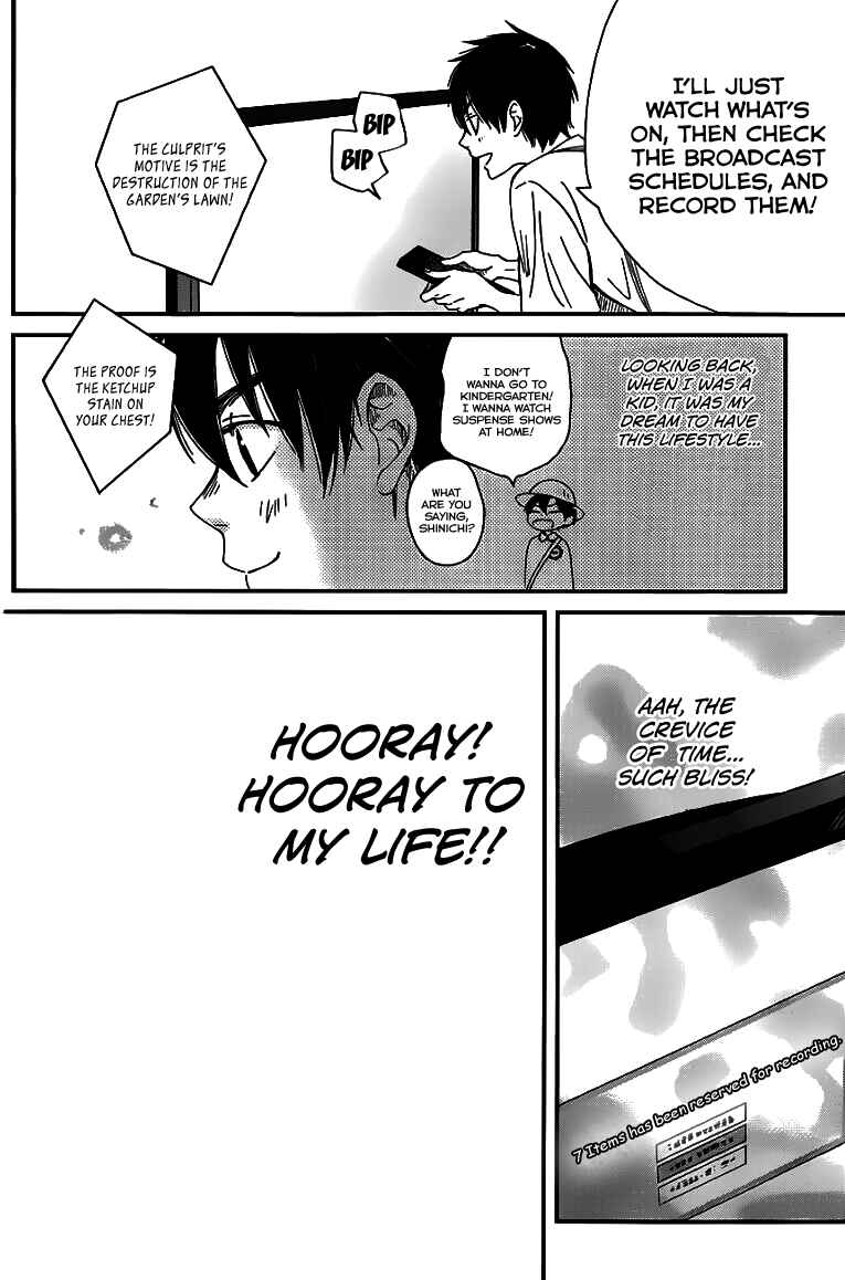 Page 41 Chapter Unknown_83d7 Skip! Yamada-kun