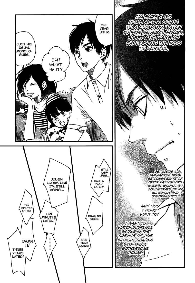 Page 50 Chapter Unknown_83d7 Skip! Yamada-kun