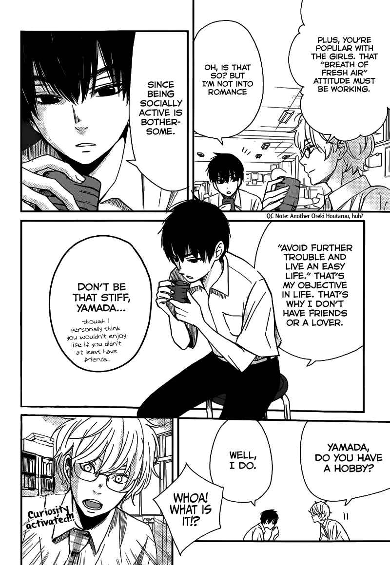 Page 9 Chapter Unknown_83d7 Skip! Yamada-kun