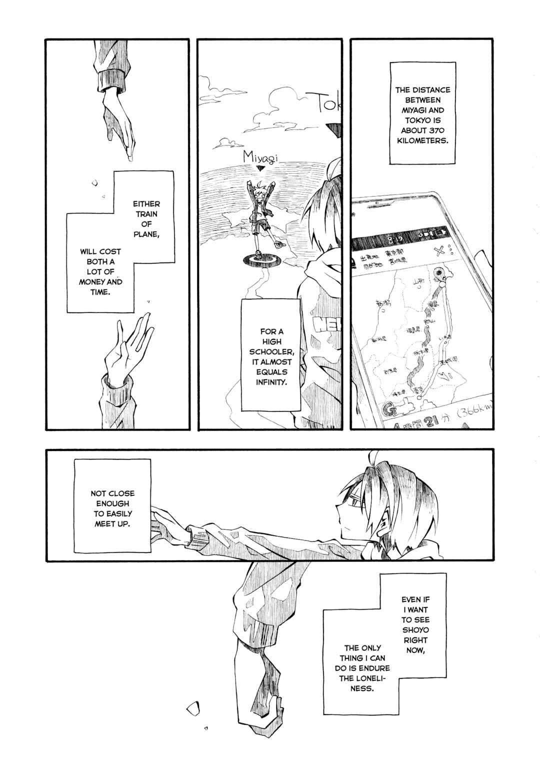 Page 17 Chapter Unknown_2652 Haikyu!! - waltz. (Doujinshi)