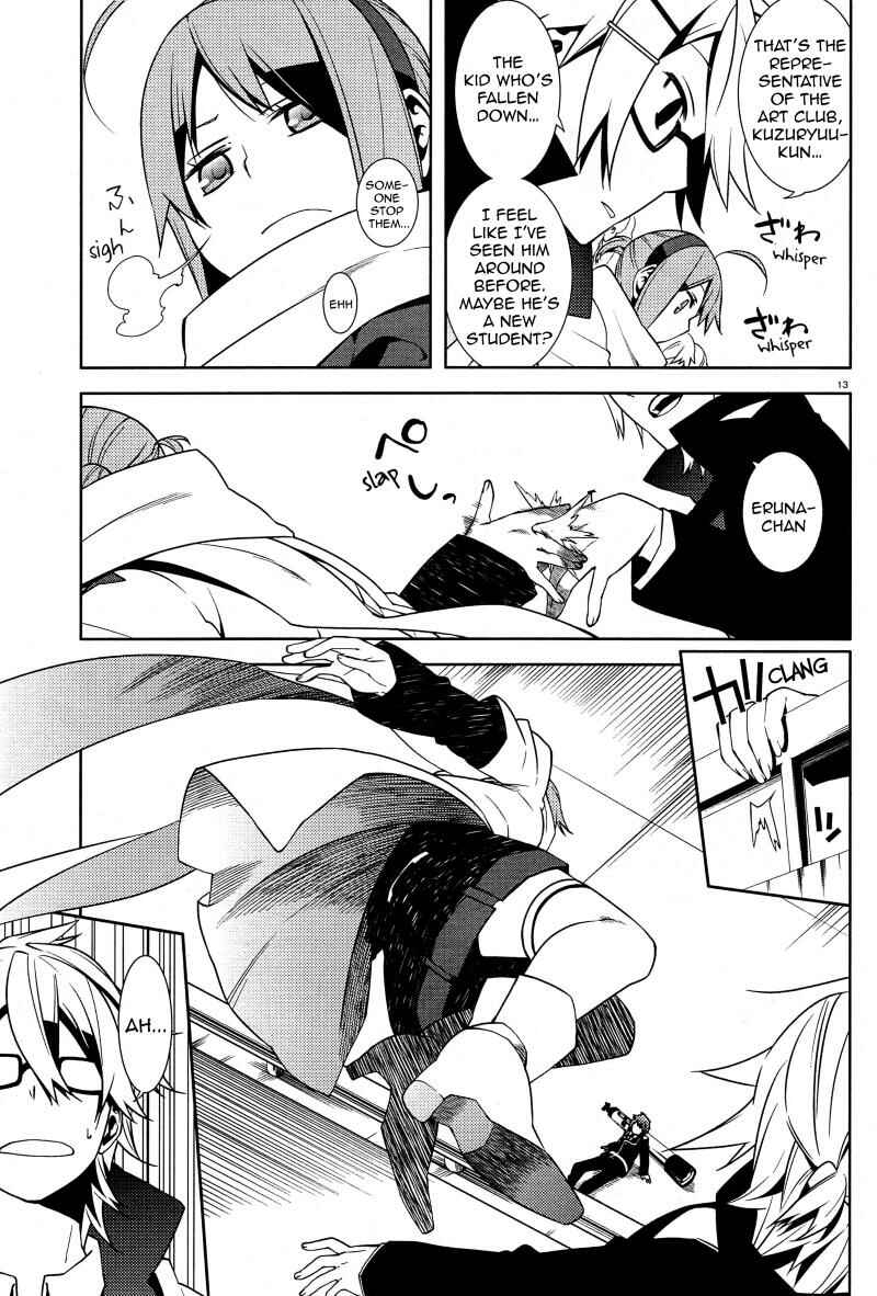 Page 13 Chapter 2 Mikagura Gakuen Kumikyoku