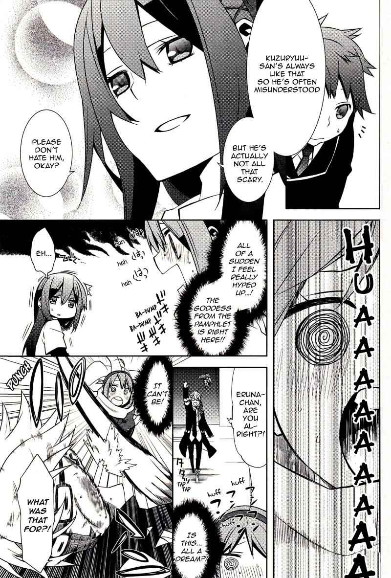 Page 21 Chapter 2 Mikagura Gakuen Kumikyoku