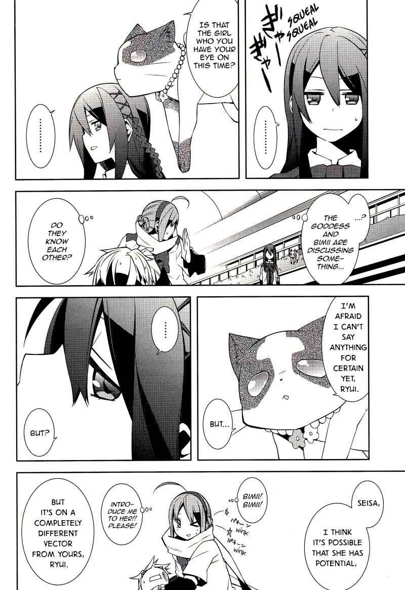 Page 22 Chapter 2 Mikagura Gakuen Kumikyoku
