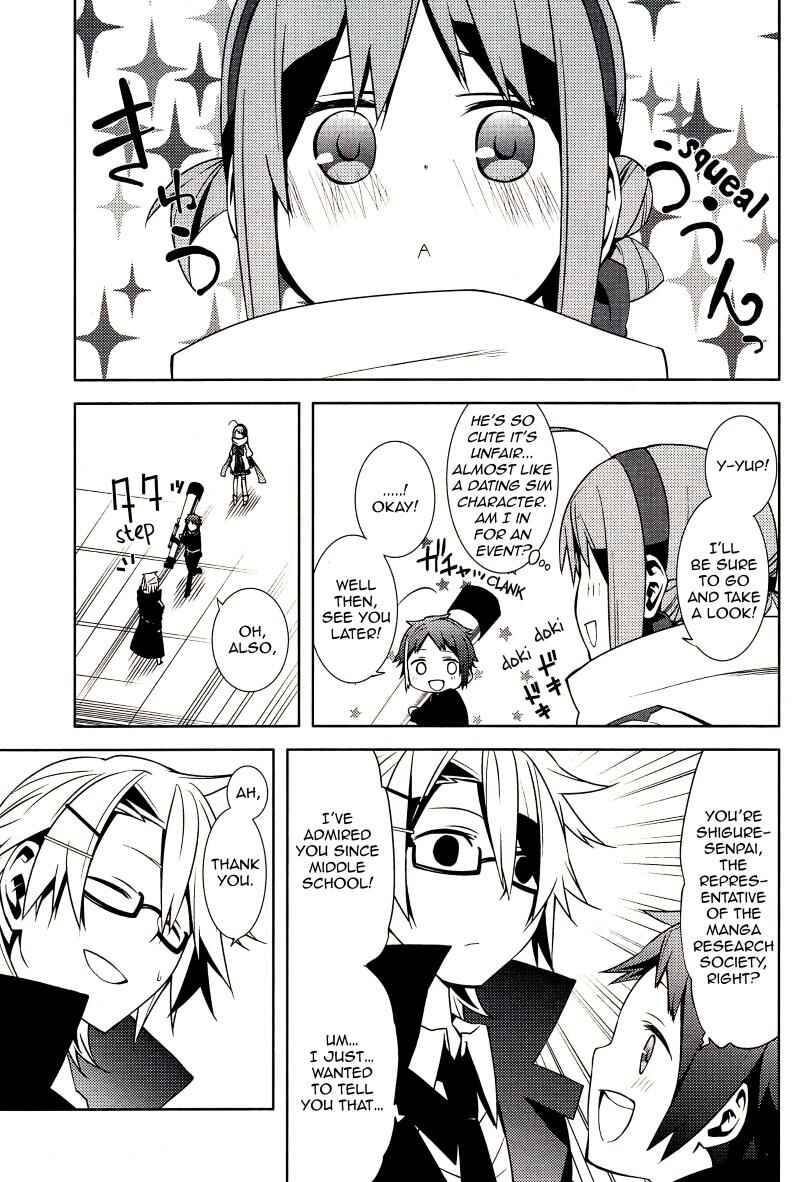 Page 25 Chapter 2 Mikagura Gakuen Kumikyoku
