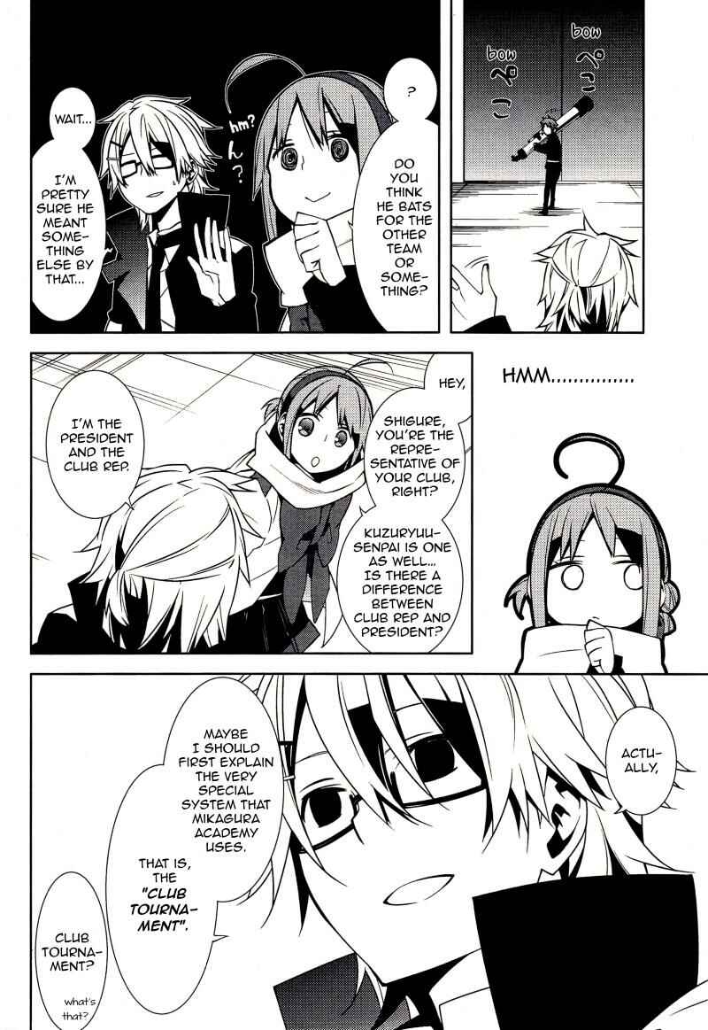 Page 26 Chapter 2 Mikagura Gakuen Kumikyoku