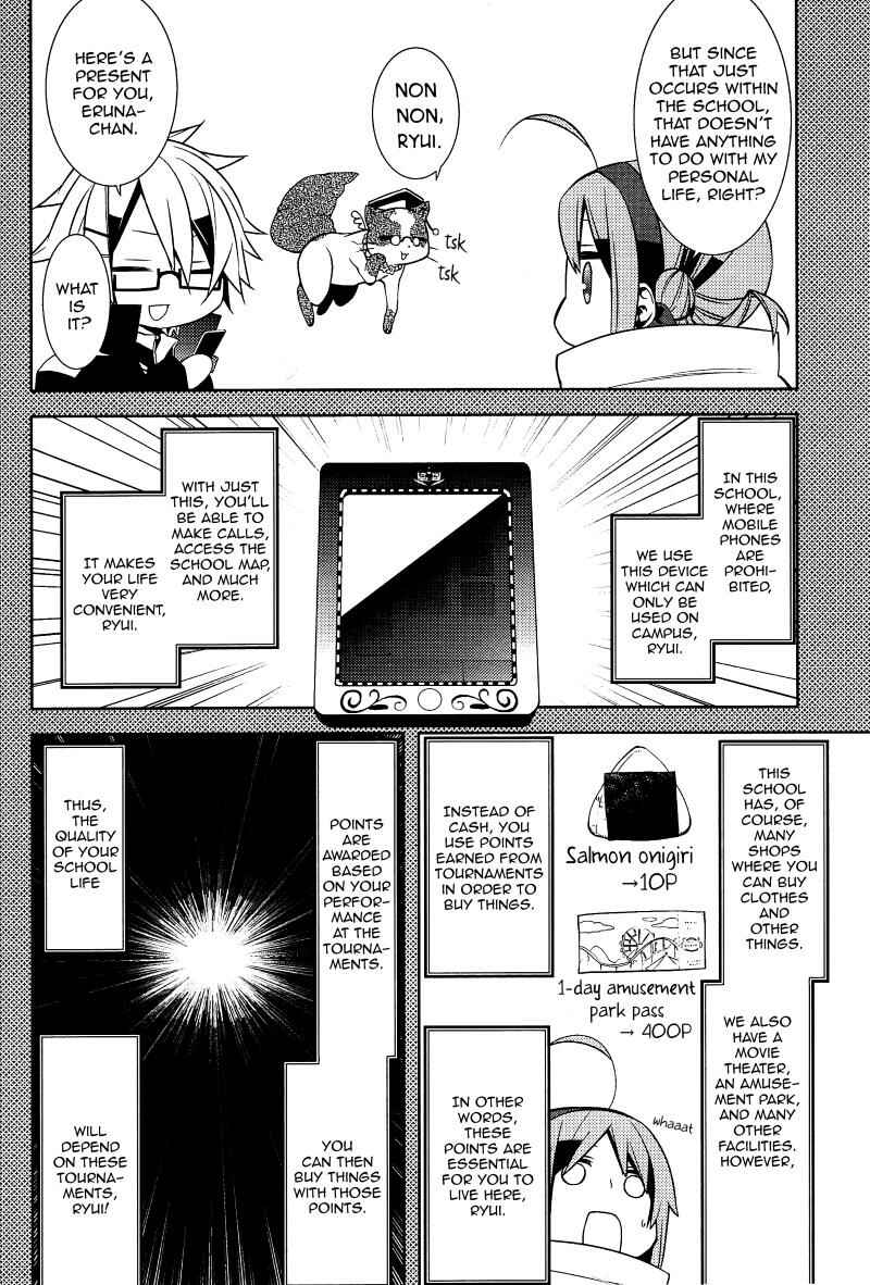 Page 28 Chapter 2 Mikagura Gakuen Kumikyoku