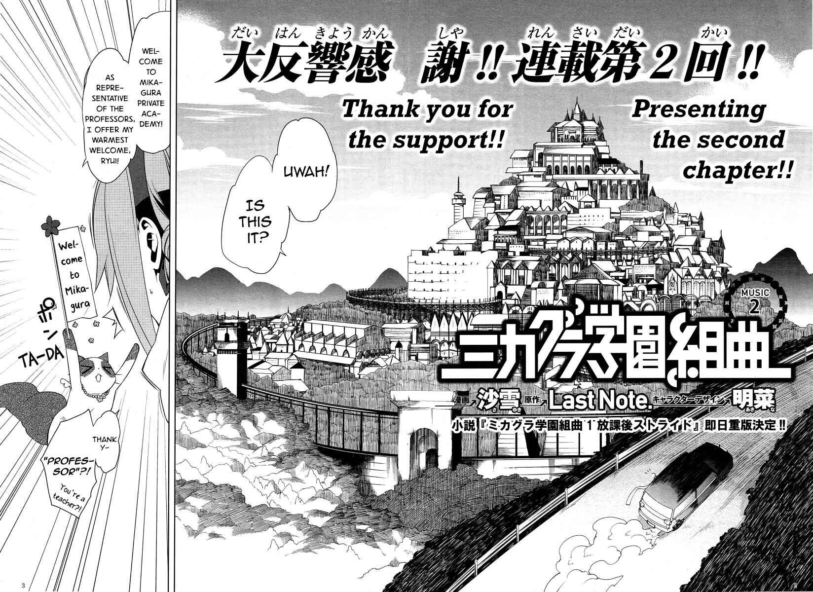 Page 3 Chapter 2 Mikagura Gakuen Kumikyoku