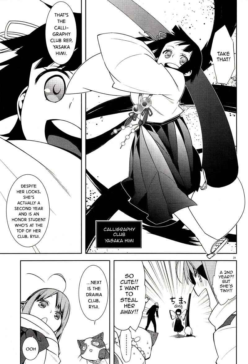Page 31 Chapter 2 Mikagura Gakuen Kumikyoku