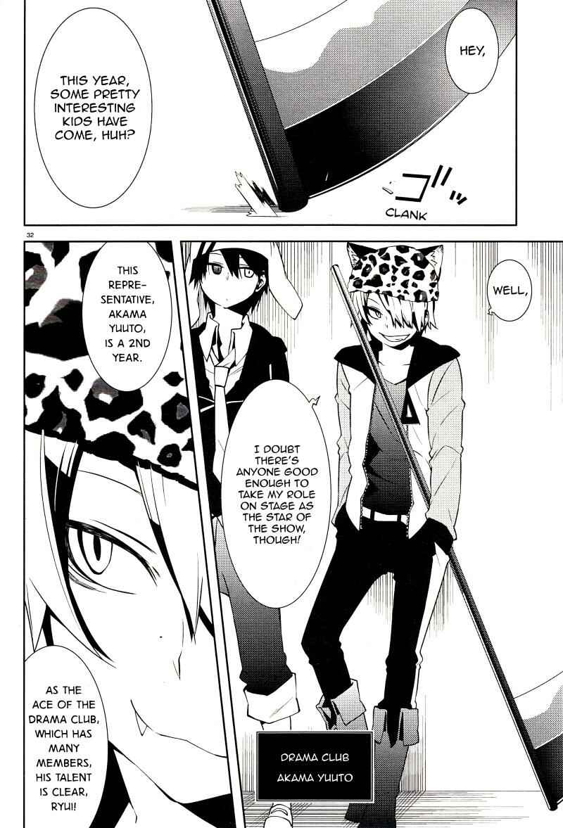 Page 32 Chapter 2 Mikagura Gakuen Kumikyoku