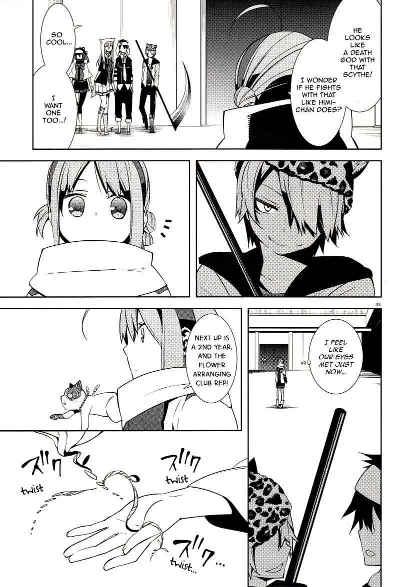 Page 33 Chapter 2 Mikagura Gakuen Kumikyoku