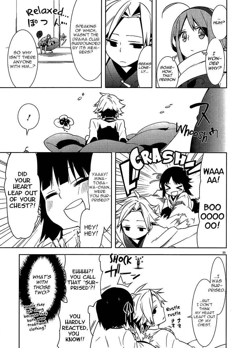 Page 35 Chapter 2 Mikagura Gakuen Kumikyoku