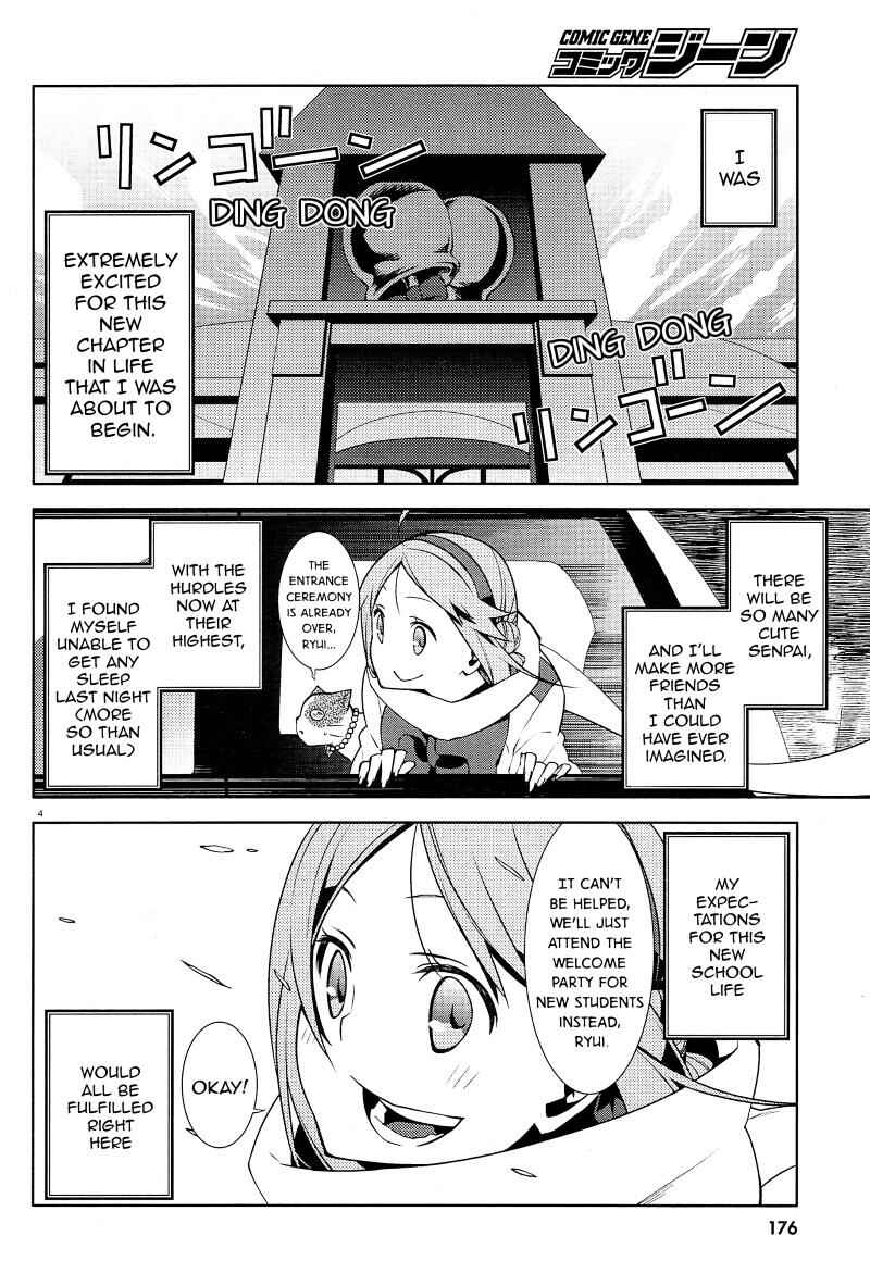 Page 4 Chapter 2 Mikagura Gakuen Kumikyoku