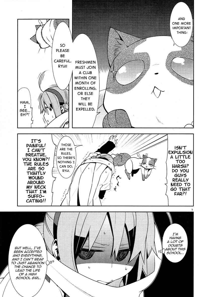 Page 9 Chapter 2 Mikagura Gakuen Kumikyoku