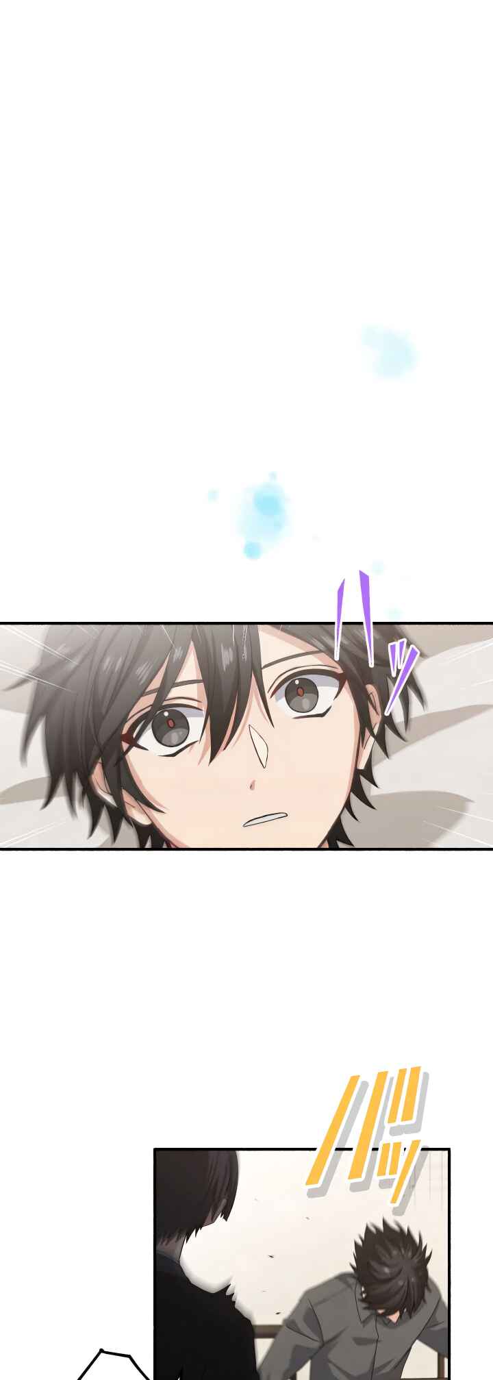 Page 13 Chapter 3 Flash of the Exorcising Blade: The Strongest Swordsman Pierces the Darkness