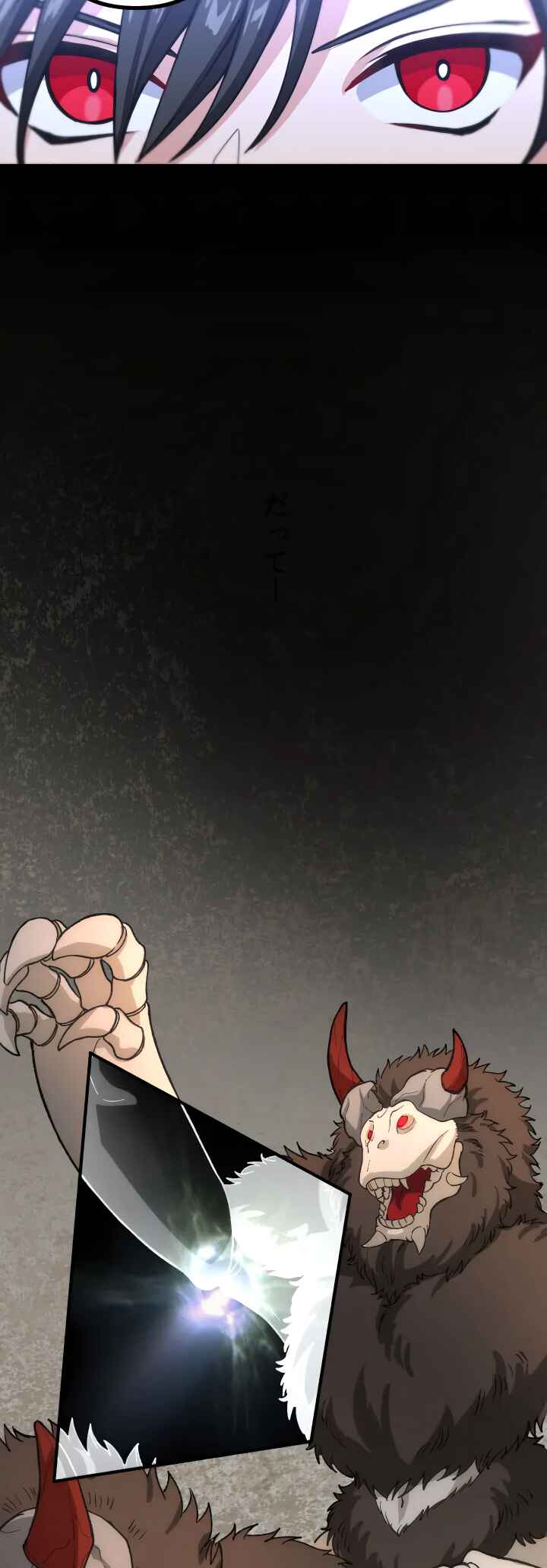 Page 45 Chapter 3 Flash of the Exorcising Blade: The Strongest Swordsman Pierces the Darkness