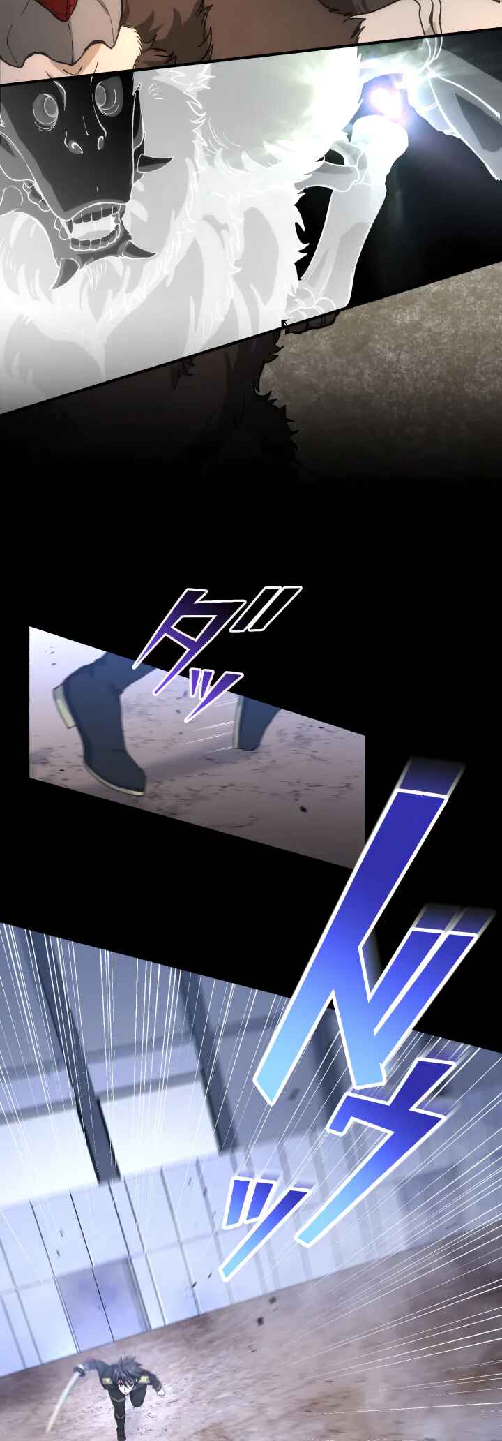 Page 46 Chapter 3 Flash of the Exorcising Blade: The Strongest Swordsman Pierces the Darkness