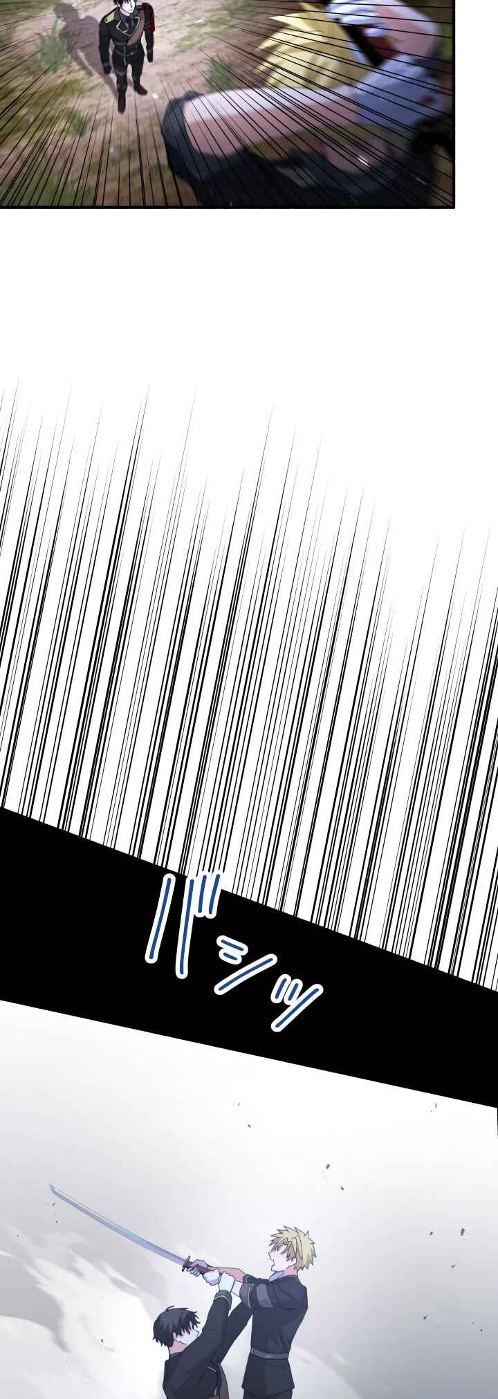 Page 45 Chapter 4 Flash of the Exorcising Blade: The Strongest Swordsman Pierces the Darkness