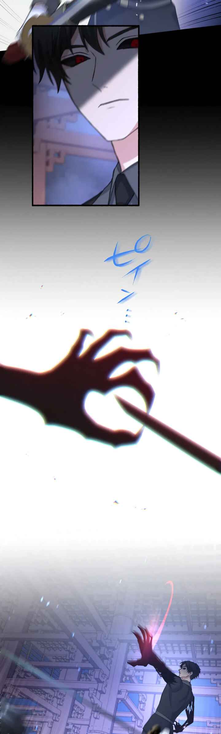 Page 19 Chapter 2 Flash of the Exorcising Blade: The Strongest Swordsman Pierces the Darkness