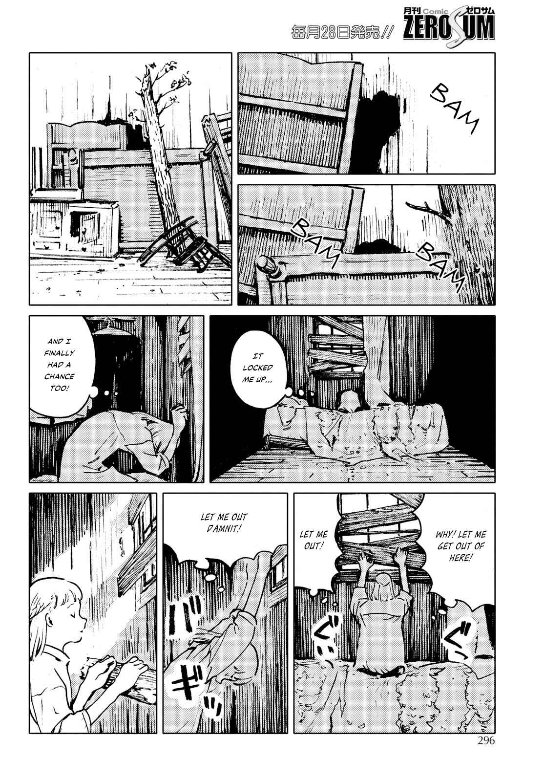 Page 10 Chapter 2 Mienai Hito-tachi