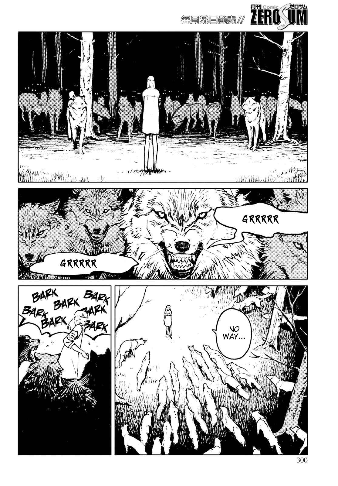 Page 14 Chapter 2 Mienai Hito-tachi