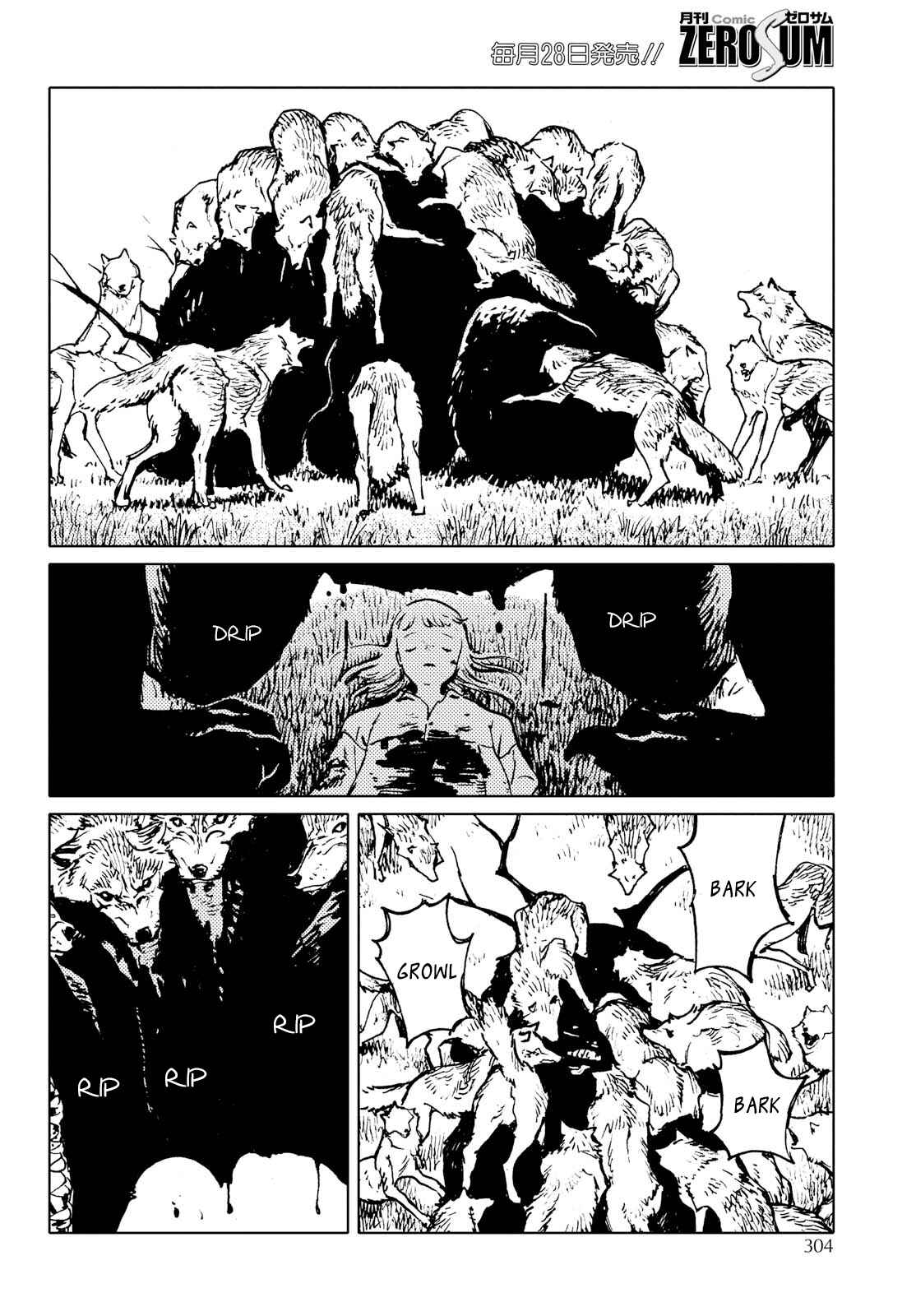 Page 18 Chapter 2 Mienai Hito-tachi