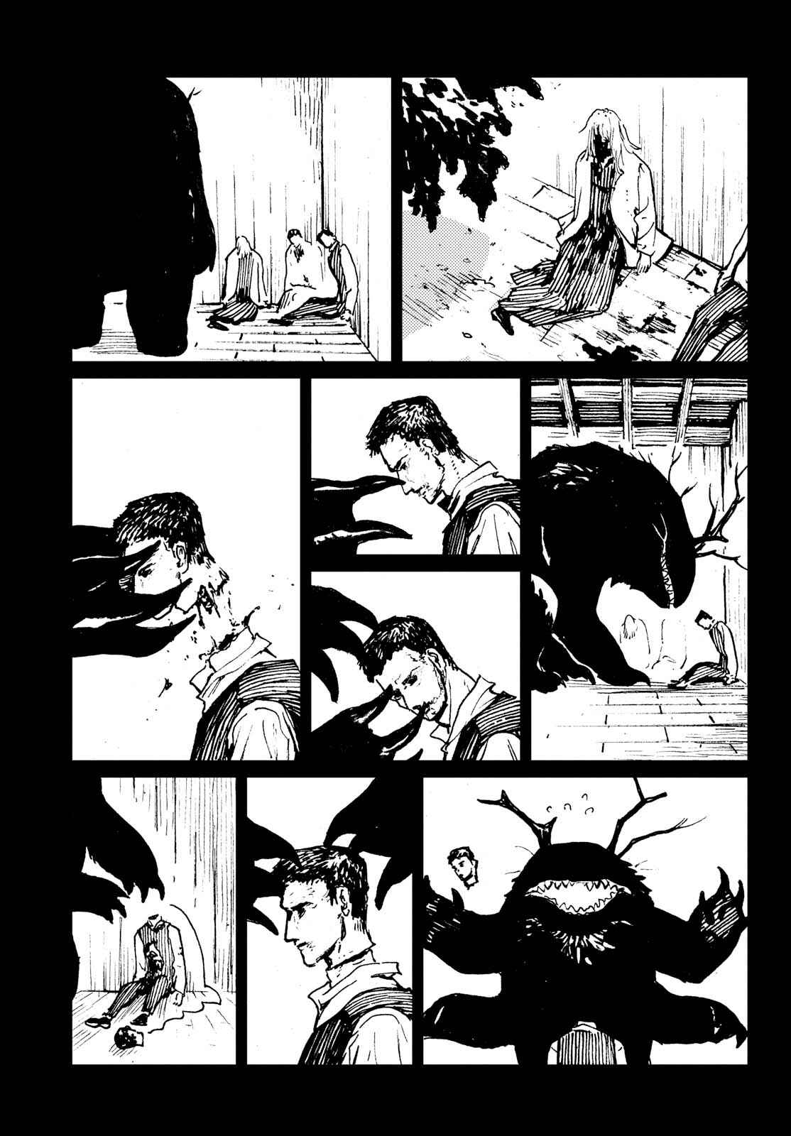 Page 26 Chapter 2 Mienai Hito-tachi