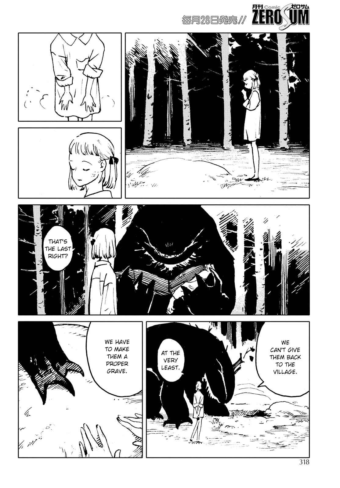 Page 30 Chapter 2 Mienai Hito-tachi