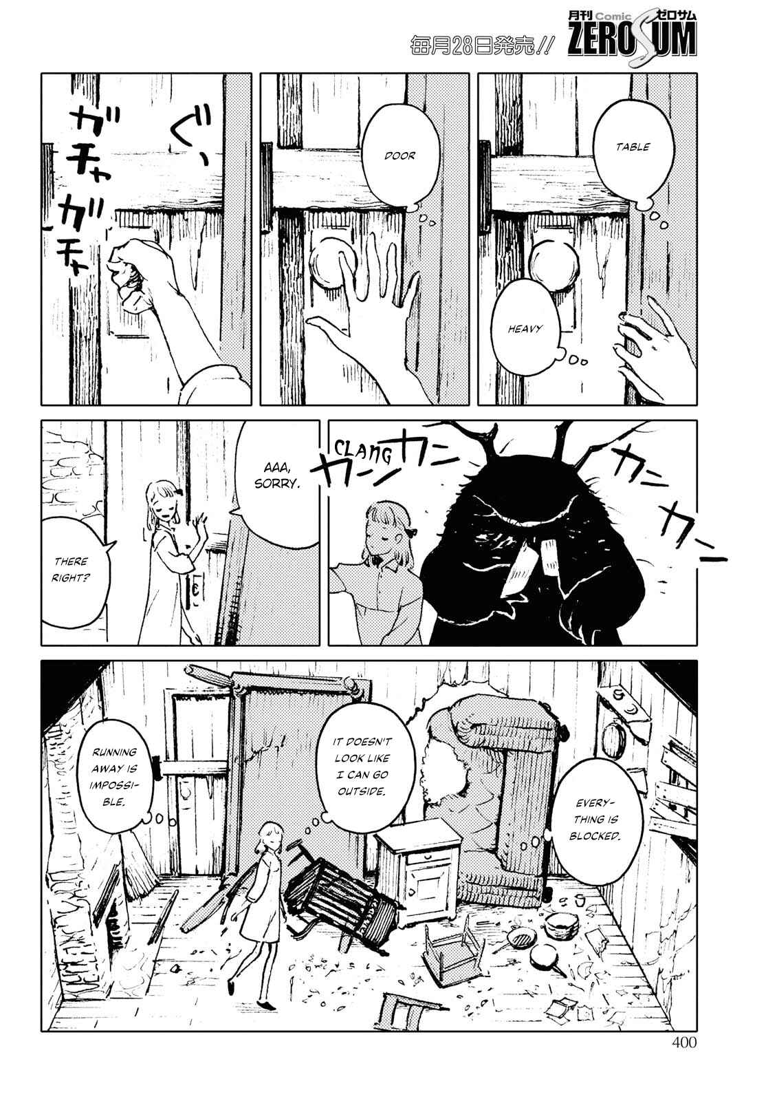 Page 12 Chapter 1 Mienai Hito-tachi