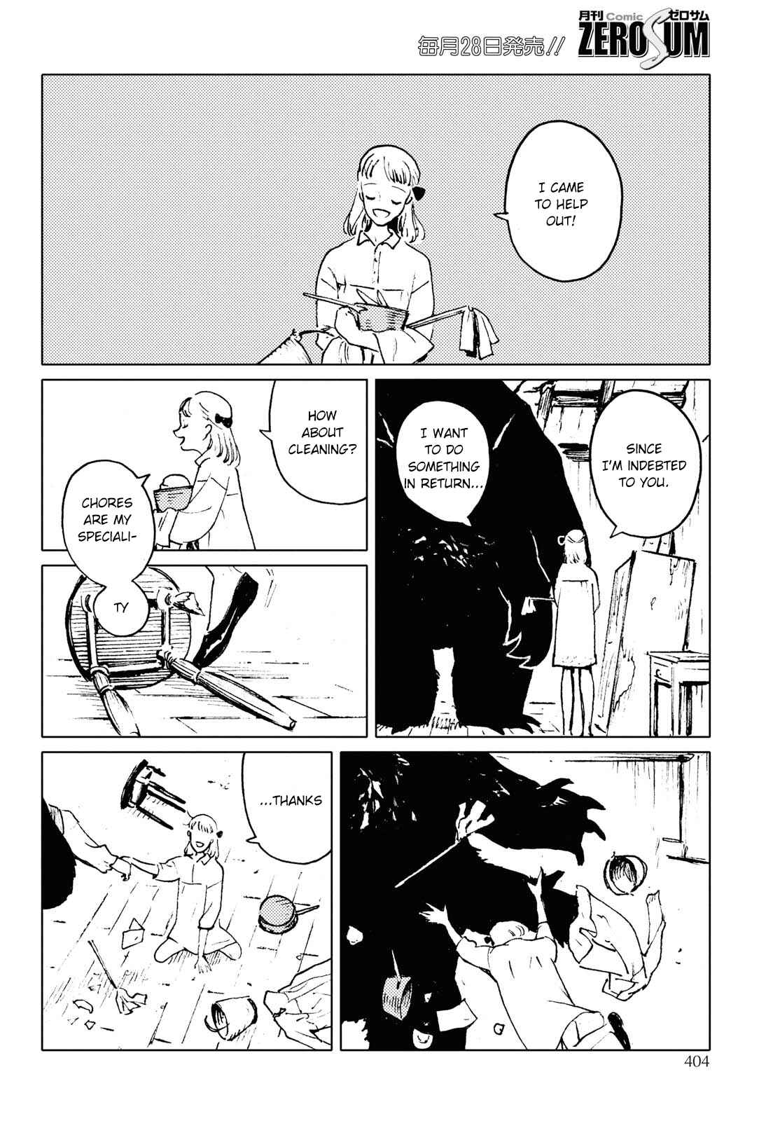 Page 16 Chapter 1 Mienai Hito-tachi