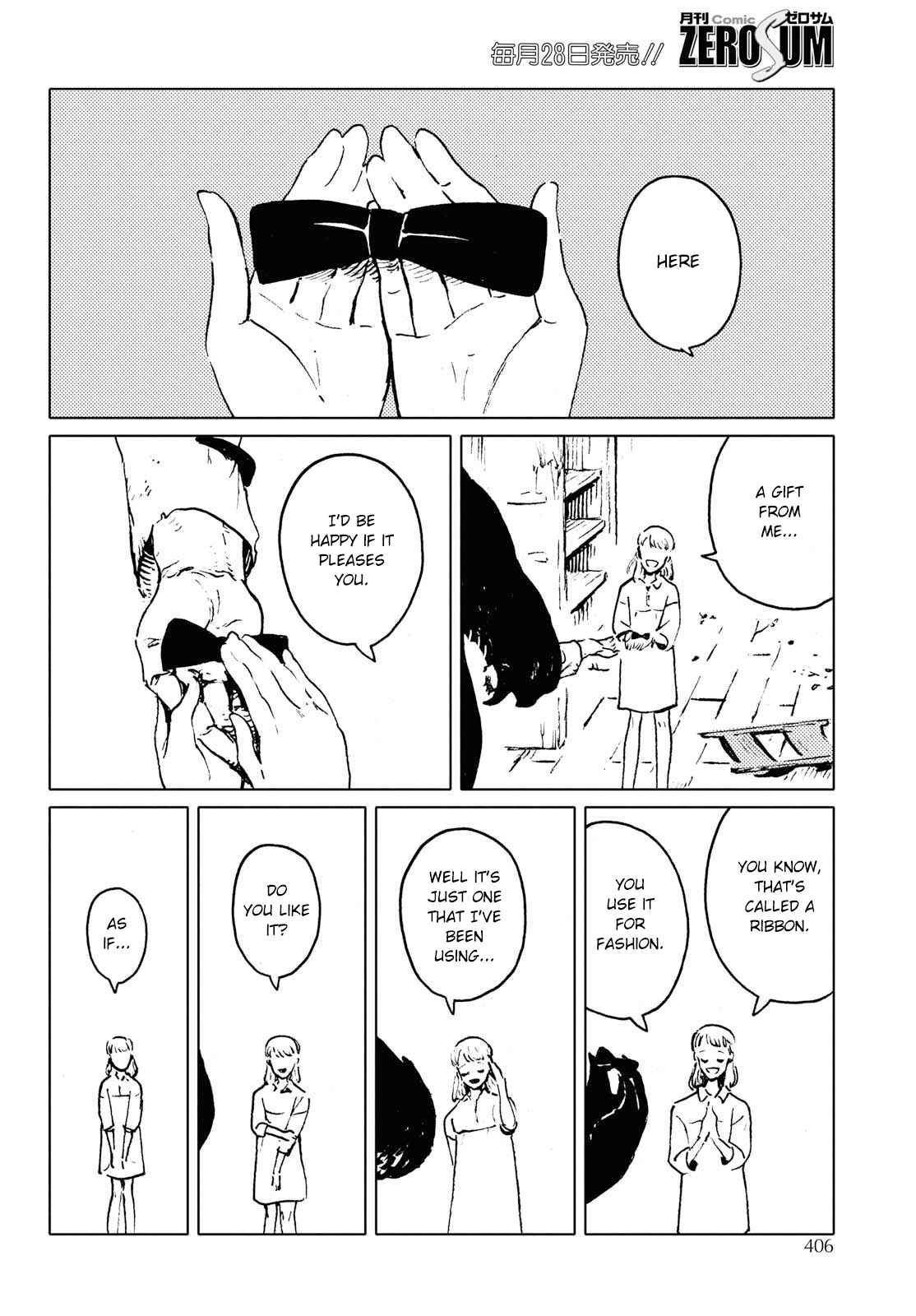 Page 18 Chapter 1 Mienai Hito-tachi