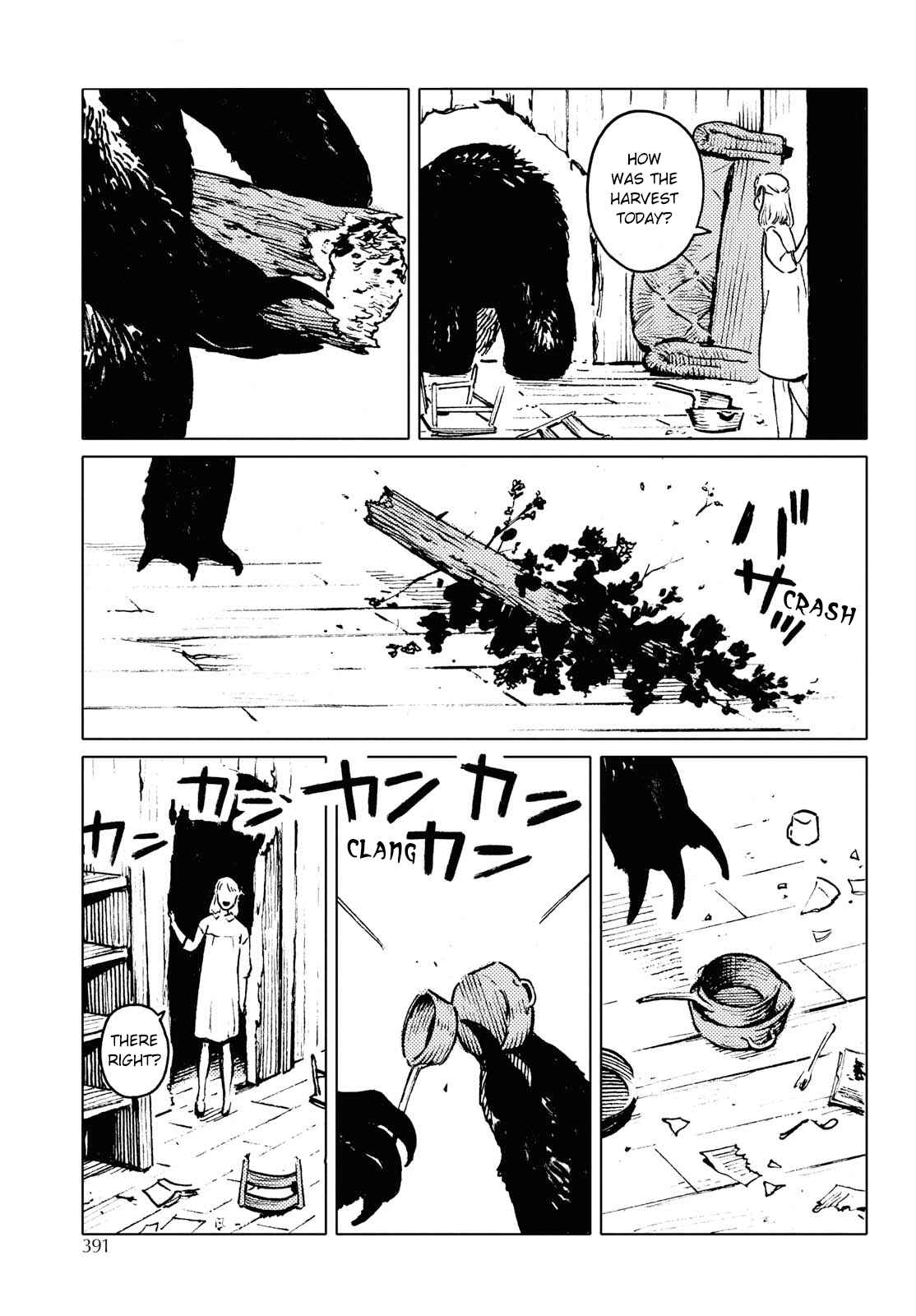 Page 3 Chapter 1 Mienai Hito-tachi