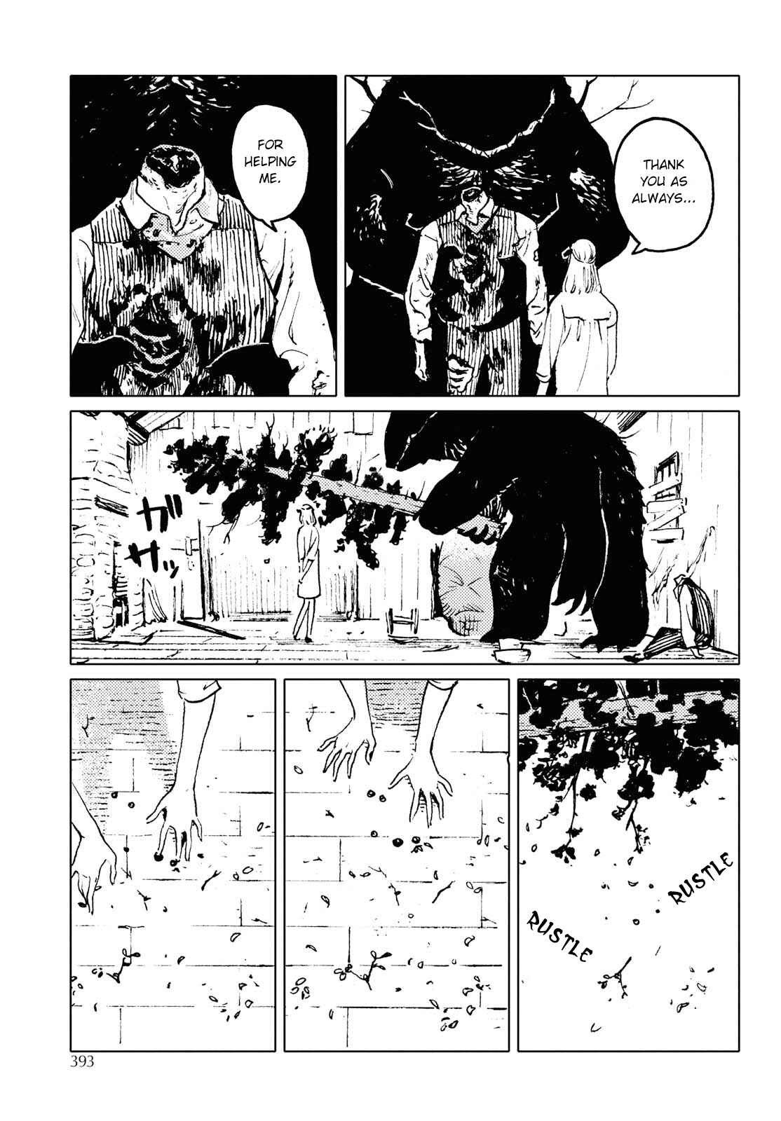 Page 5 Chapter 1 Mienai Hito-tachi