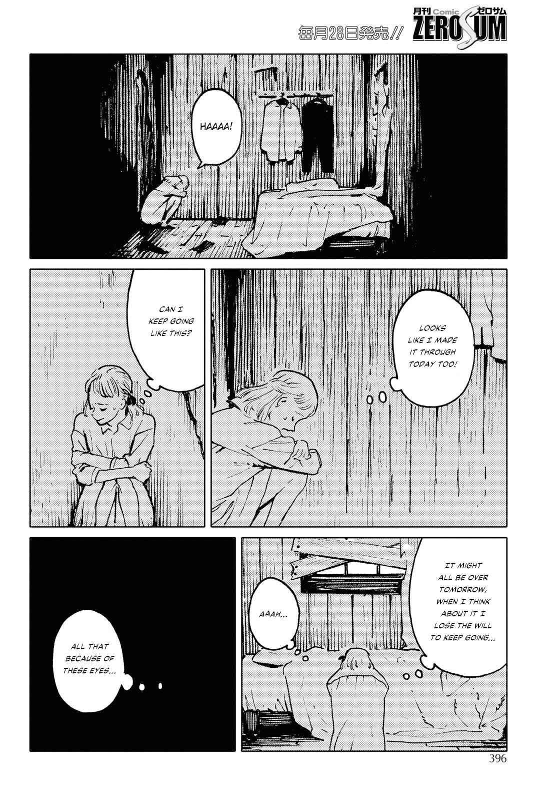 Page 8 Chapter 1 Mienai Hito-tachi