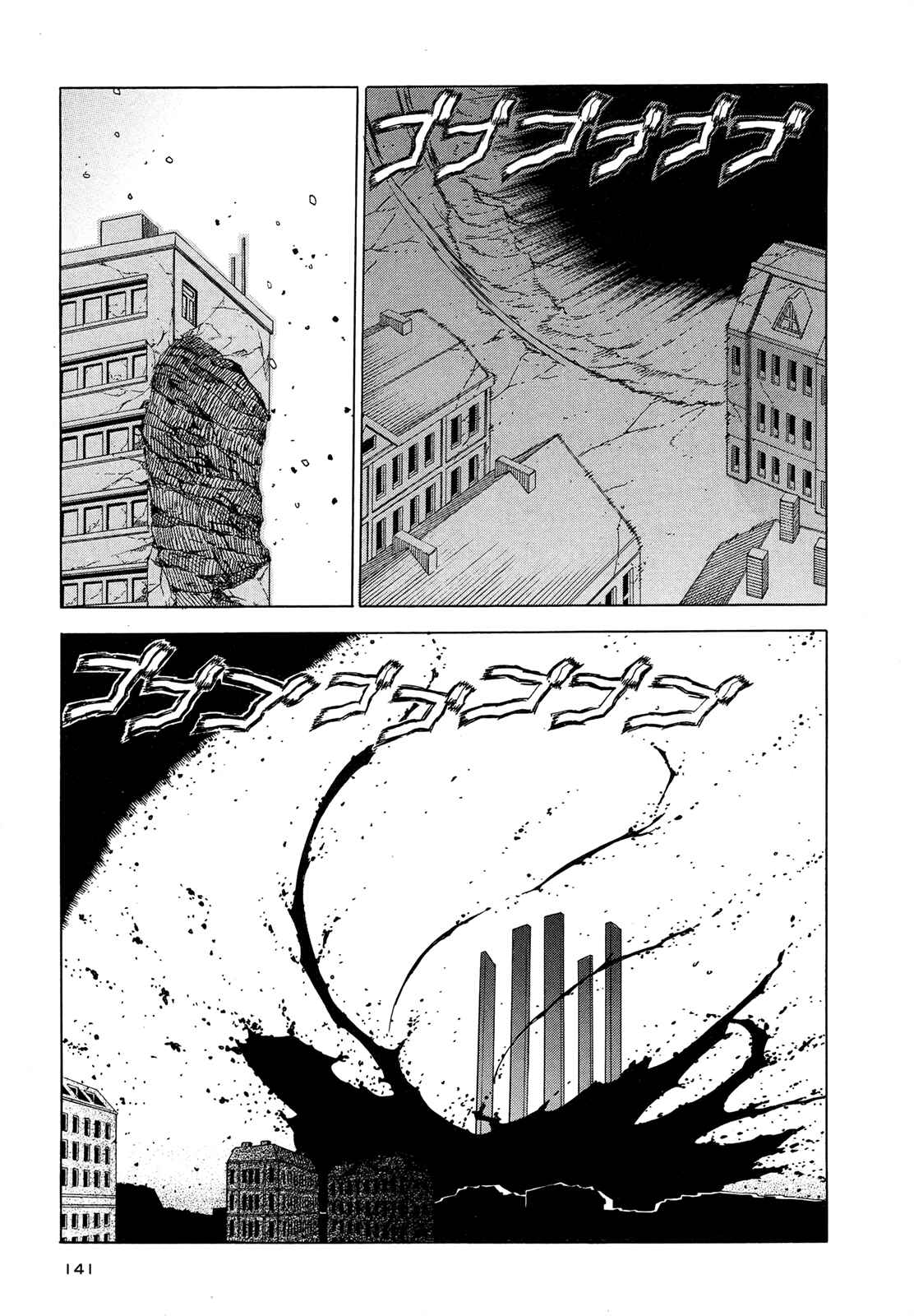Page 19 Chapter 5 Extra Existence