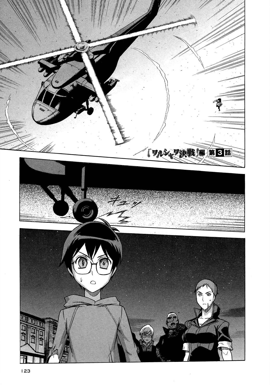 Page 2 Chapter 5 Extra Existence