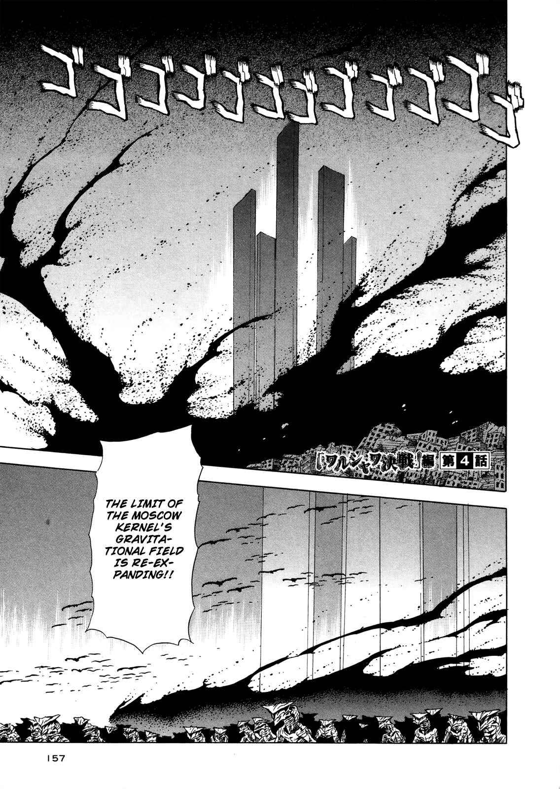 Page 2 Chapter 6 Extra Existence