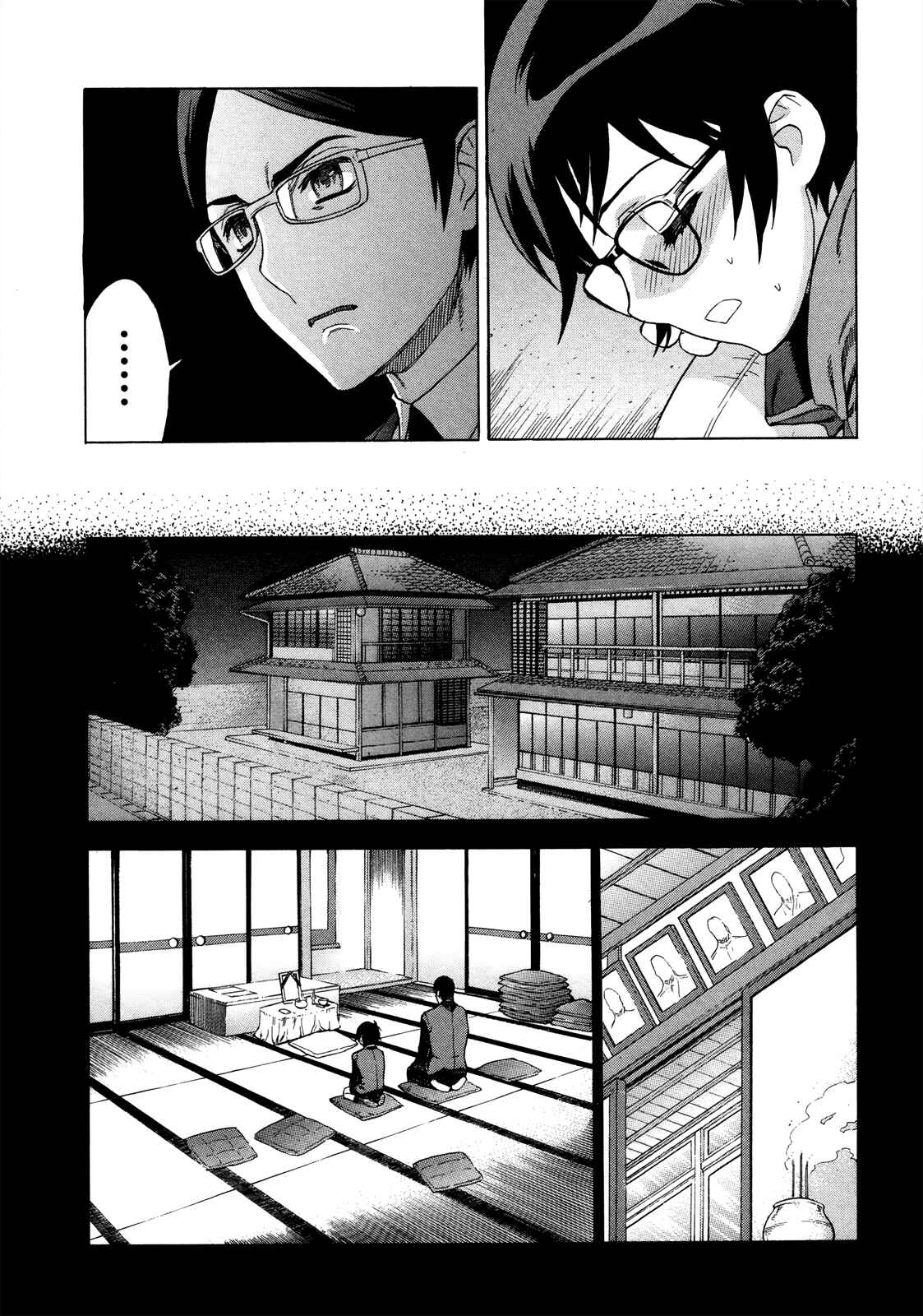 Page 5 Chapter 6 Extra Existence