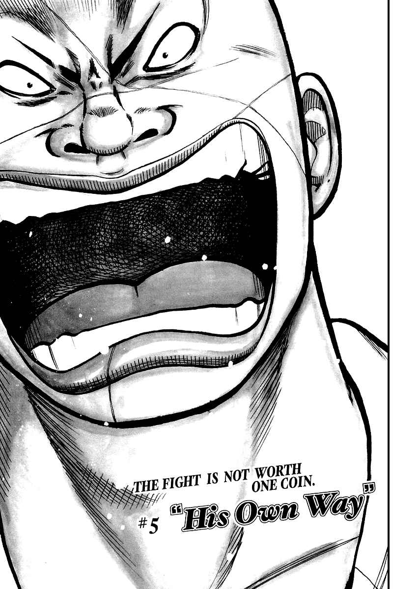 Page 1 Chapter 5 QP Gaiden