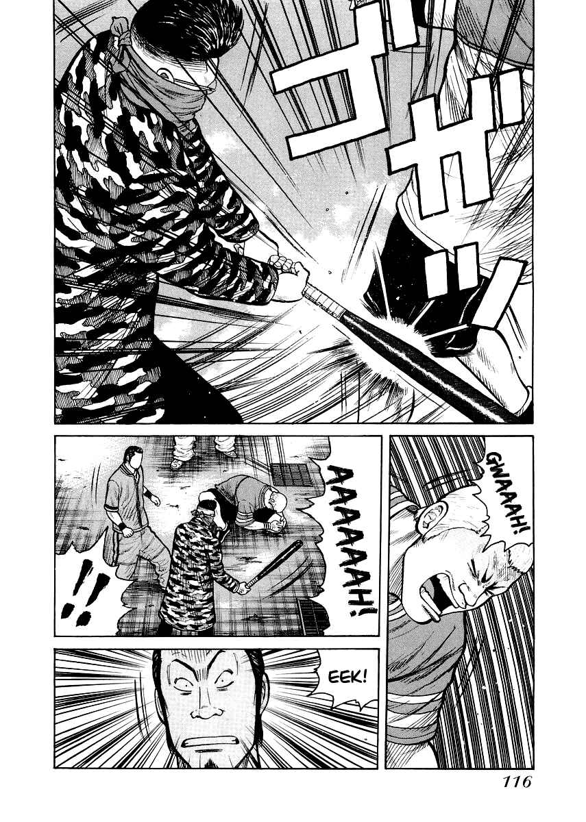 Page 11 Chapter 5 QP Gaiden