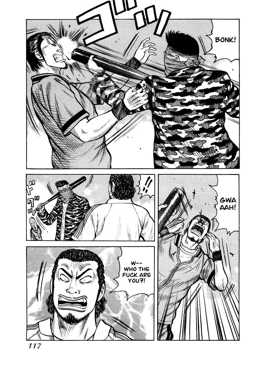 Page 12 Chapter 5 QP Gaiden