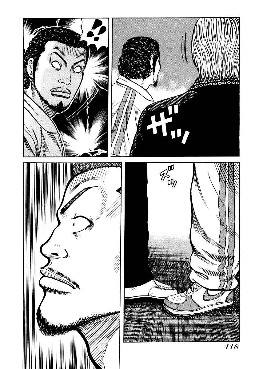 Page 13 Chapter 5 QP Gaiden