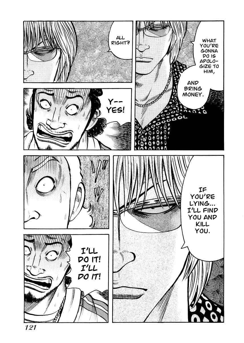 Page 16 Chapter 5 QP Gaiden