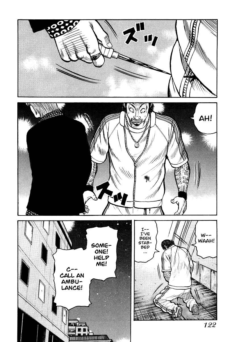 Page 17 Chapter 5 QP Gaiden