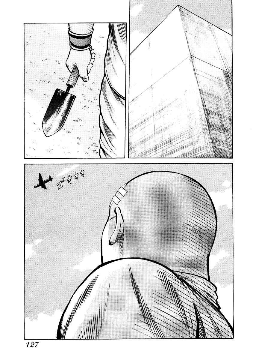 Page 22 Chapter 5 QP Gaiden
