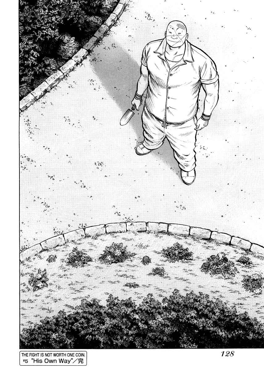 Page 23 Chapter 5 QP Gaiden